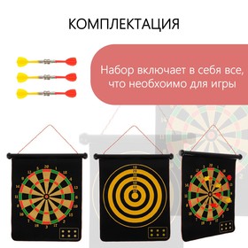 

Дартс 15" (38 см) магнитное полотно + 6 дротиков