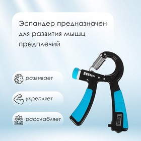 

Эспандер кистевой со счётчиком, цвета МИКС, уценка