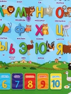 УЦЕНКА Обучающая игрушка «Умный компьютер», синяя, звук, Синий трактор - Фото 8