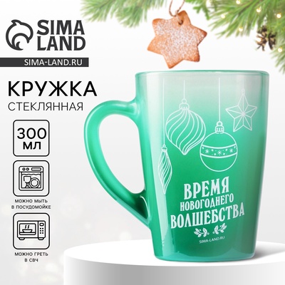 Кружка стеклянная новогодняя «Время волшебства!», 300 мл