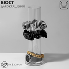 Подставка для резинок и бижутерии «Тубус», 8×8×24 см, прозрачная - Фото 1