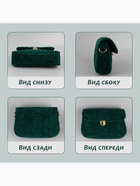 Канва-основа для вышивания сумки, пластиковая, 33.5×35.5 см, 2×2 мм, цвет белый - Фото 8