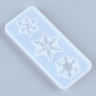 Форма силиконовая универсальная «Снежинка» 3 в 1, размер: от 2,4 до 3 см - фото 9605736