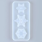 Форма силиконовая универсальная «Снежинка» 3 в 1, размер: от 2,4 до 3 см - фото 9605737