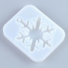 Форма силиконовая универсальная, подвеска «Снежинка» - Фото 3