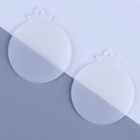 Заготовка - подвеска «Шарик» с защитной плёнкой, набор 2 шт., размер 1 шт. — 7,5 × 9 см 9559639