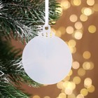 Заготовка - подвеска «Шарик ажур» с защитной плёнкой, набор 2 шт., размер 1 шт. — 7,5 × 9 см - фото 22550892