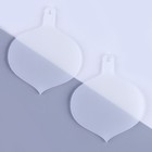 Заготовка - подвеска «Юла» с защитной плёнкой, набор 2 шт., размер 1 шт. — 7,5 × 9 см 9559641