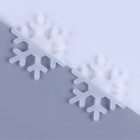 Заготовка - подвеска «Снежинка» с защитной плёнкой, набор 2 шт., размер 1 шт. — 7 × 8 см - фото 22579591