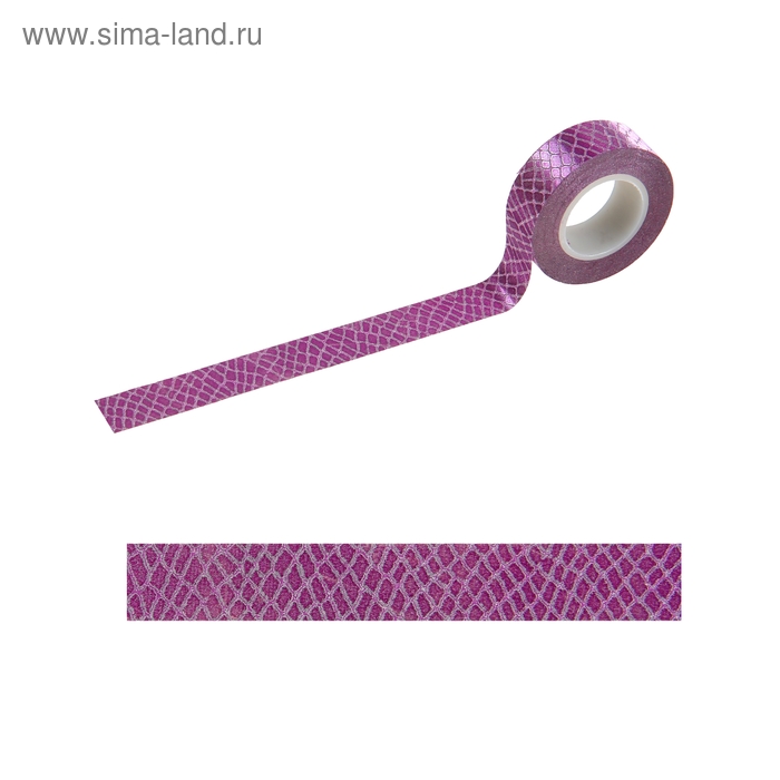 Клейкая лента декоративная "Фиолетовый питон" 1,5 см, длина 9 метров - Фото 1