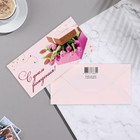 Конверт для денег "С Днём Рождения!" глиттер, коробка, тюльпаны, 8,5х17 см - Фото 2