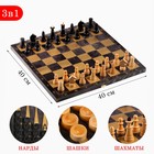 Настольная игра 3 в 1 "Классика": нарды, шахматы, шашки, доска 40 х 40 см - фото 319671496