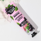 Крем для рук, тонизирование, 30 мл, аромат смородины, BEAUTY FOOD 9577604 - фото 16220376