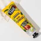 Крем для рук с ароматом авокадо увлажняющий, 30 мл «Спелый авокадо» - Фото 4