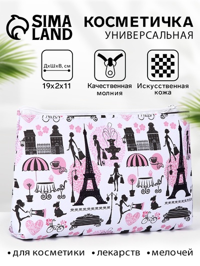 Косметичка на молнии, цвет белый/розовый