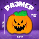 Корзинка декоративная «Тыква на Хэллоуин», 6 × 15,5 × 19 см - Фото 5