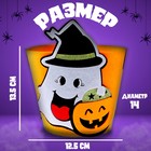 Корзинка декоративная « Призрак и тыква», 12.5×12.5×25 см - Фото 5