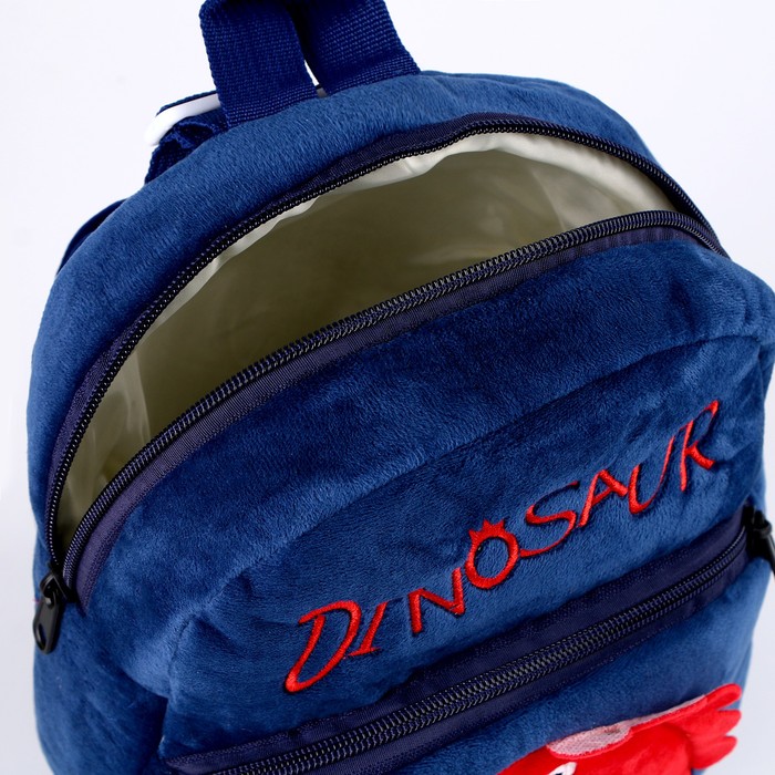 Рюкзак «Динозаврики» с двойной молнией, цвет синий