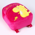 Рюкзак «Динозаврики» с двойной молнией, цвет розовый - фото 4089112