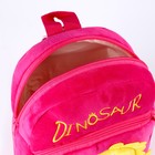 Рюкзак «Динозаврики» с двойной молнией, цвет розовый - фото 4089113