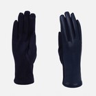 Перчатки женские, безразмерные, без утеплителя, цвет синий - фото 319759146