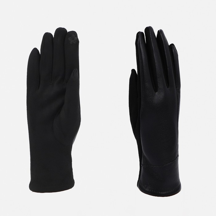 Перчатки женские, безразмерные, без утеплителя, цвет чёрный - Фото 1