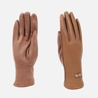Перчатки женские, безразмерные, без утеплителя, цвет бежевый - фото 319759158