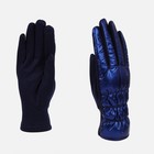 Перчатки женские, безразмерные, с утеплителем, цвет синий - фото 10750891