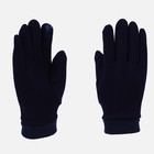 Перчатки мужские, безразмерные, без утеплителя, цвет синий - фото 319759239