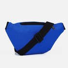 Поясная сумка на молнии, наружный карман, цвет синий - фото 9605747