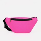 Поясная сумка на молнии, наружный карман, цвет розовый - Фото 1