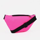 Поясная сумка на молнии, наружный карман, цвет розовый - Фото 3
