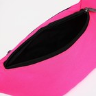 Поясная сумка на молнии, наружный карман, цвет розовый - Фото 5