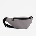 Поясная сумка на молнии, наружный карман, цвет серый - Фото 2