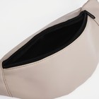 Поясная сумка на молнии, наружный карман, цвет бежевый - фото 7089370