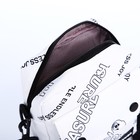 Сумка молодёжная на молнии, наружный карман, цвет белый - фото 22421875