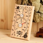 Термометр - гигрометр для бани и сауны «С лёгким паром», деревянный, «Добропаровъ» - Фото 1