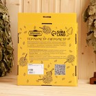 Термометр-гигрометр "Домик", дерево - Фото 5