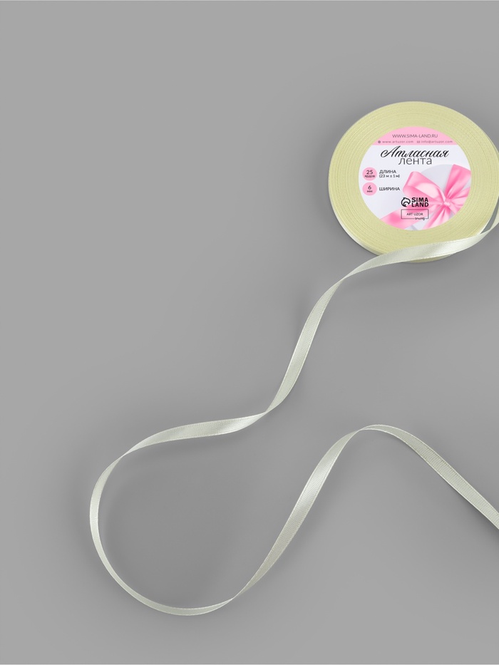Лента атласная, 6 мм, 23±1 м, ванильная №09 - Фото 1