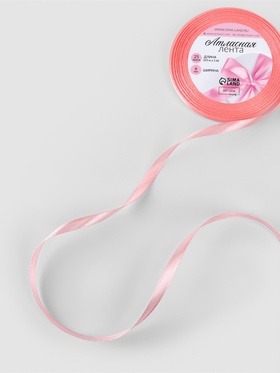 Лента атласная, 6 мм, 23±1 м, розовая №66 (комплект 10 шт)