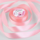 Лента атласная, 25 мм × 23 ± 1 м, цвет розовый персик №66 - Фото 1