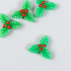 Декор полистоун "Новогодний  листочек с ягодками" 1,6х1,6 см - фото 319671980