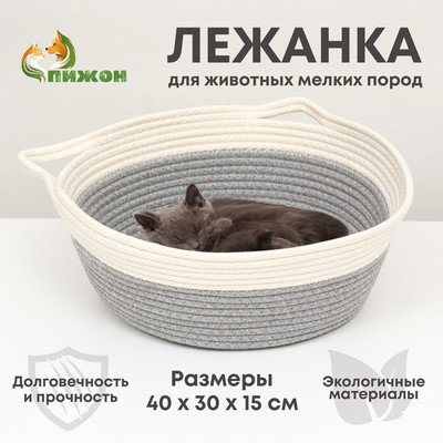 Экологичный лежак для животных (хлобчатобумажный), 40 х 30 х 15 см, вес до 15 кг, бело-серый