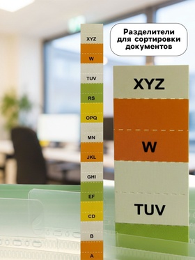 Папка 12 отделений, А4, зеленая пастель