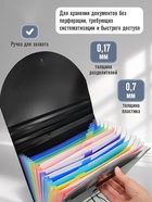 Папка 12 отделений, А4, с цветными разделителями, черная - Фото 4