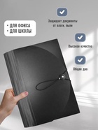 Папка 12 отделений, А4, с цветными разделителями, черная - Фото 5