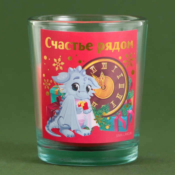 Новогодняя свеча в стакане «Счастье рядом»,аромат вишня - фото 1882771015