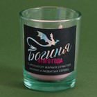 Новогодняя свеча в стакане «Богиня», аромат ваниль - Фото 2