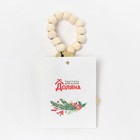 Кольцо для салфеток «Доляна. Пряник», деревянное, 6×7 см - Фото 5