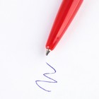 Ручка автоматическая пластик «Любимый воспитатель», синяя паста, 0.7 мм - Фото 5